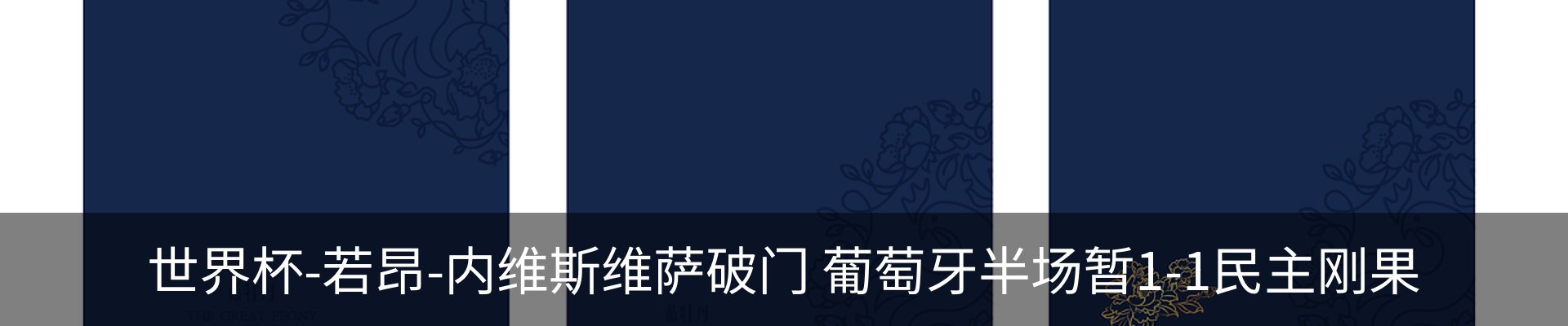 新闻中心