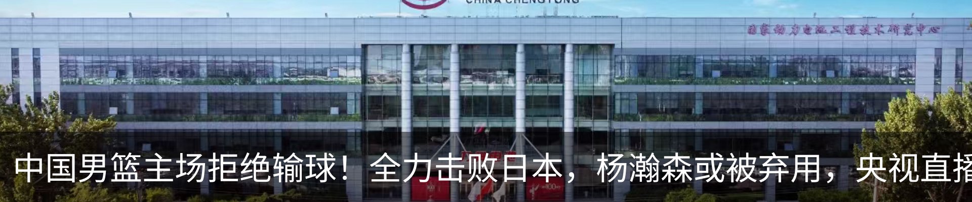新闻中心