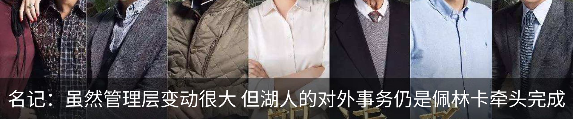 新闻中心