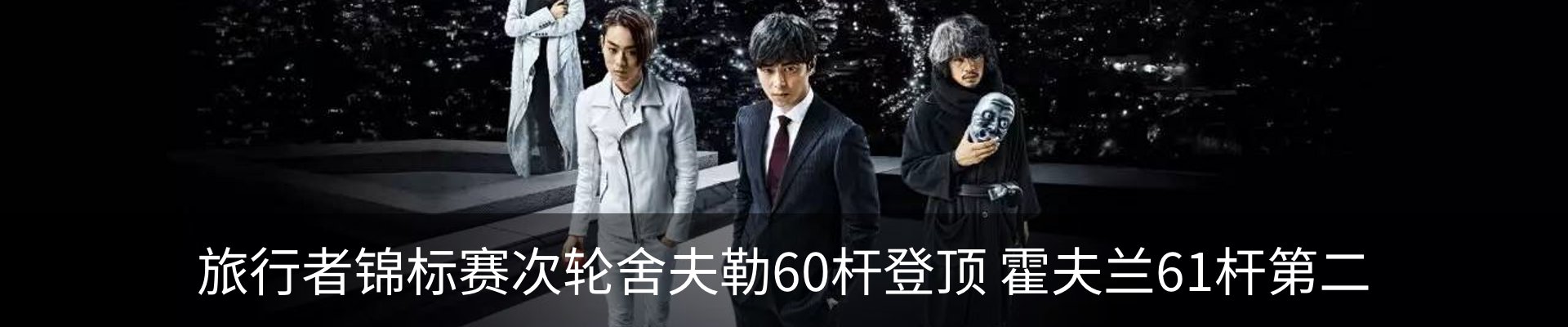新闻中心