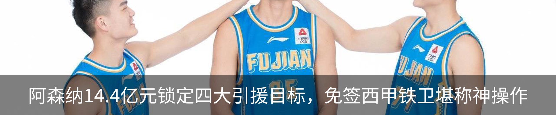 新闻中心