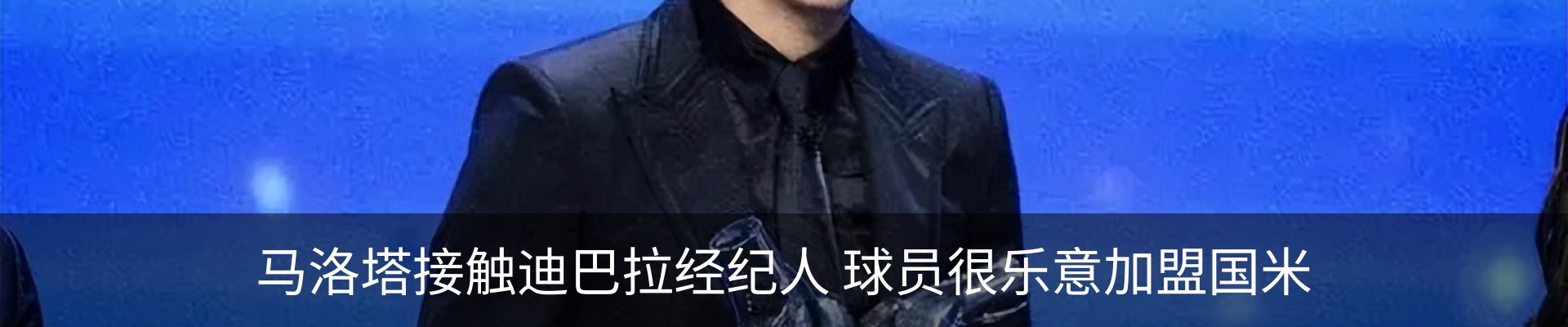 新闻中心